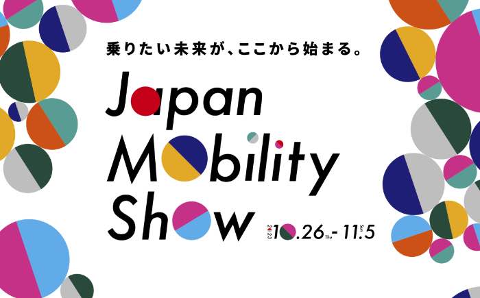 jama-announces-outline-of-japan-mobility-show-20230524-1