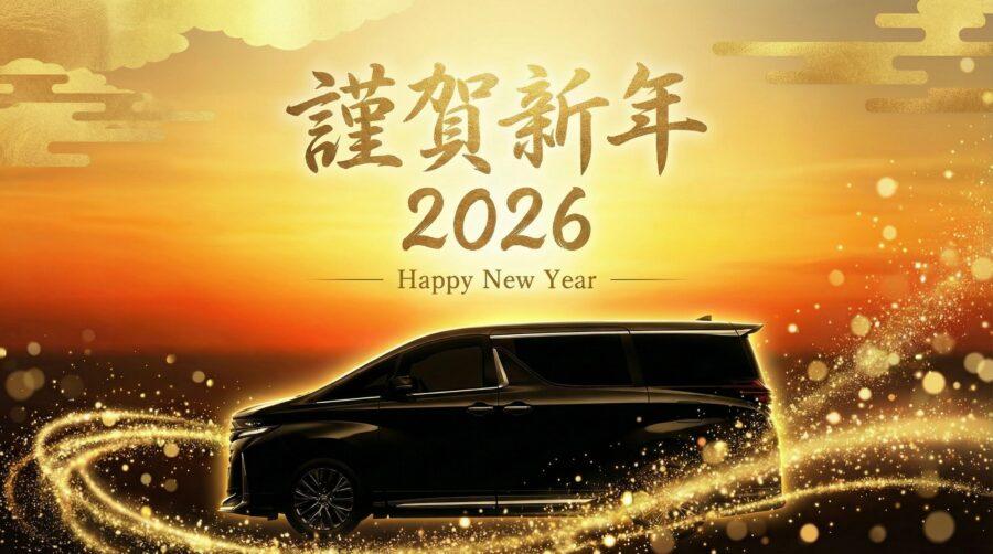 d13ec360-e657-11f0-a7fe-4b656bb25e45